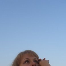 Дина, Уфа